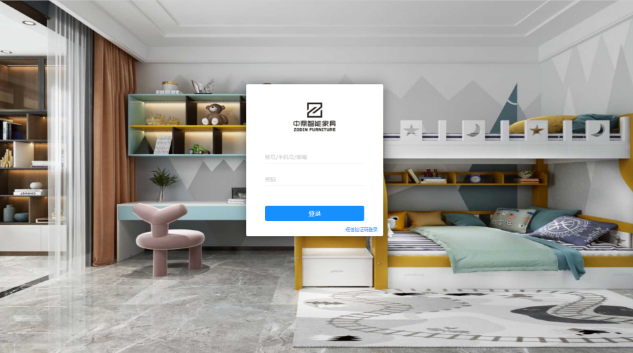 中鼎智能家具三維家系統(tǒng)全面上線,門(mén)店快速簽單神器 中鼎智能家具三維家系統(tǒng)全面上線,門(mén)店快速簽單神器